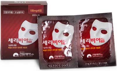 세리비아세립100mg 제품 사진
