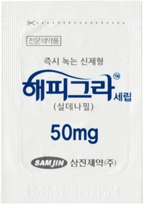 해피그라세립50mg 제품 사진
