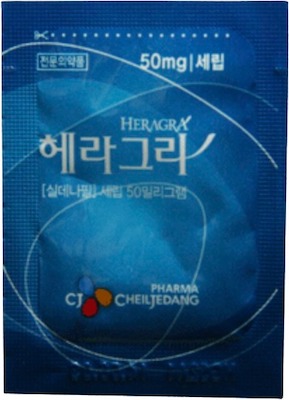헤라그라세립50mg 제품 사진