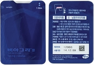 비아그라엘구강붕해필름50mg_(70.23mg/1장) 제품 사진