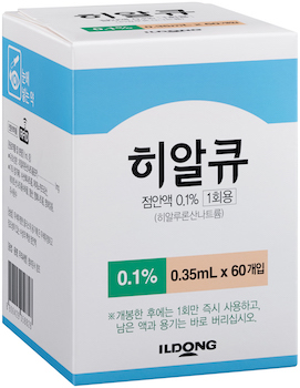 히알큐점안액0.1%(1회용)_(0.35mg/0.35mL) 제품 사진