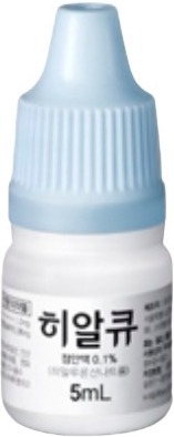 히알큐점안액0.1%_(5mg/5mL) 제품 사진