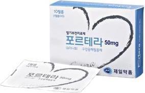 포르테라구강용해필름50mg_(50mg/1장) 제품 사진