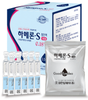하메론-에스점안액0.18%_(0.9mg/0.5mL) 제품 사진