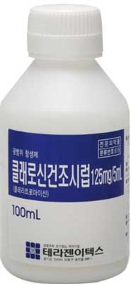 클래로신건조시럽 125mg/5ml_(2.5g/100mL) 제품 사진