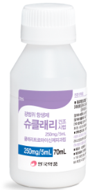 슈클래리건조시럽250mg/5mL_(3.5g/70mL) 제품 사진