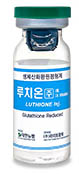 루치온주 제품 사진