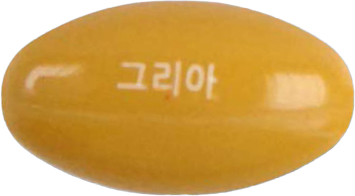 그리아연질캡슐 제품 사진
