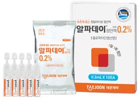 알파데이점안액0.2%_(0.6mg/0.3mL) 제품 사진