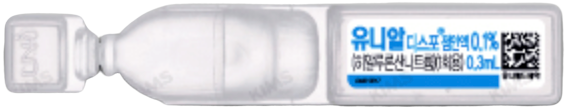 유니알디스포점안액0.1%_(0.3mg/0.3mL) 제품 사진