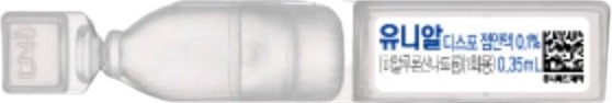 유니알디스포점안액0.1%_(0.35mg/0.35mL) 제품 사진