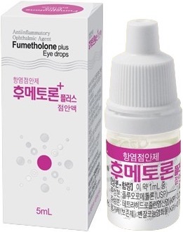 후메토론플러스점안액_(5mL) 제품 사진