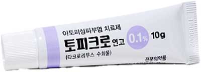 토피크로연고0.1%_(10.2mg/10g) 제품 사진