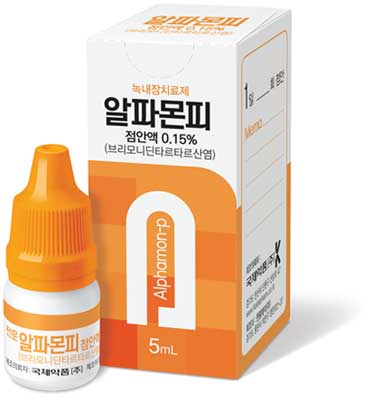알파몬피점안액0.15%_(7.5mg/5mL) 제품 사진