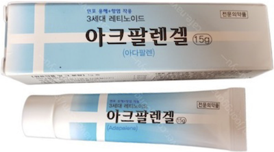 아크팔렌겔_(15mg/15g) 제품 사진