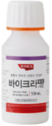 바이크라듀오시럽_(50mL) 제품 사진