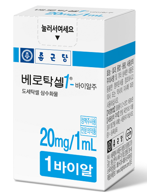 베로탁셀1-바이알주_(21.34mg/1mL) 제품 사진