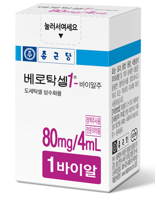 베로탁셀1-바이알주_(85.36mg/4mL) 제품 사진