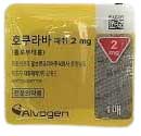 호쿠라바패취2mg 제품 사진