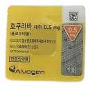 호쿠라바패취0.5mg 제품 사진