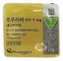 호쿠라바패취1mg 제품 사진
