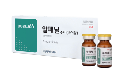 알페닐주사_(2.825mg/5mL) 제품 사진