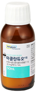 아클란듀오시럽_(50mL) 제품 사진