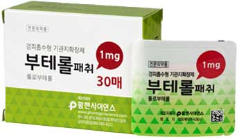 부테롤패취1mg 제품 사진