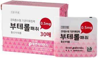 부테롤패취0.5mg 제품 사진