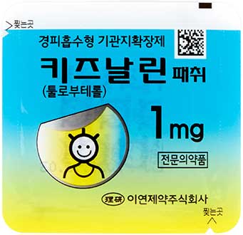 키즈날린패취1mg 제품 사진