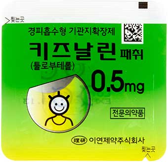 키즈날린패취0.5mg 제품 사진