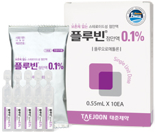 플루빈점안액0.1%_(0.55mg/0.55mL) 제품 사진