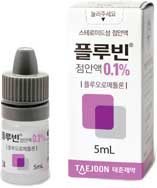 플루빈점안액0.1%_(5mg/5mL) 제품 사진