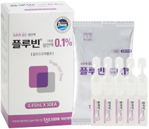 플루빈점안액0.1%(1회용)_(0.45mg/0.45mL) 제품 사진