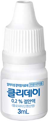 클리데이0.2%점안액_(6.66mg/3mL) 제품 사진