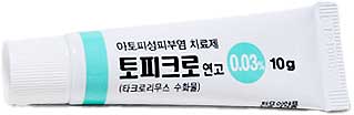 토피크로연고0.03%_(3.06mg/10g) 제품 사진