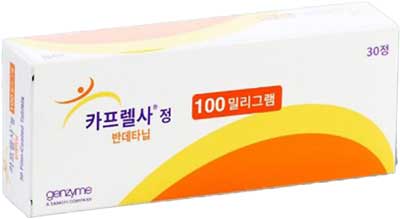 카프렐사정100mg 제품 사진