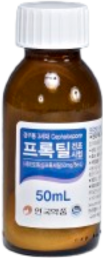 프록틸건조시럽_(0.5g/50mL) 제품 사진