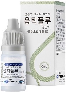 옵틱플루점안액_(5mg/5mL) 제품 사진
