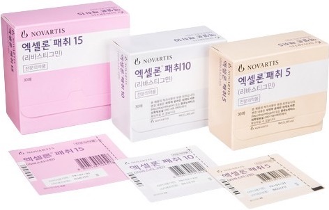엑셀론패취15 제품 사진