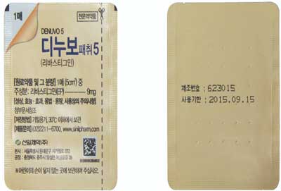 디누보패취5 제품 사진