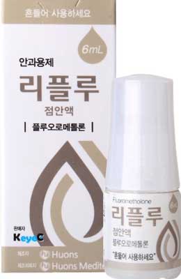 리플루점안액_(6mg/6mL) 제품 사진