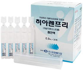 히아렌프리점안액_(0.9mg/0.9mL) 제품 사진