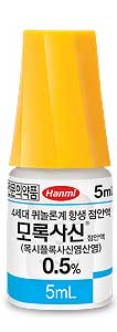 모록사신점안액0.5%_(27.25mg/5mL) 제품 사진