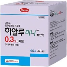 히알루미니점안액0.3%_(2.4mg/0.8mL) 제품 사진