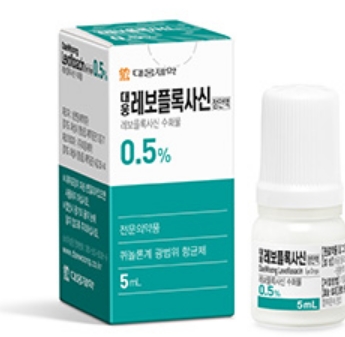 대웅레보플록사신점안액0.5%_(25mg/5mL) 제품 사진