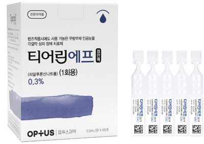 티어린에프점안액(1회용)_(1.5mg/0.5mL) 제품 사진