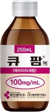 큐팜액_(25g/250mL) 제품 사진