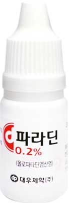 파라딘0.2%점안액_(6.66mg/3mL) 제품 사진