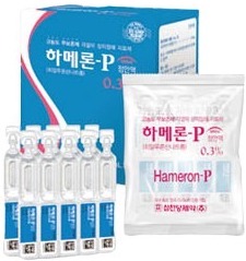 하메론피점안액0.3%_(2.1mg/0.7mL) 제품 사진